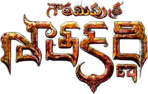 గౌతమిపుత్ర శాతకర్ణి — Logos 1