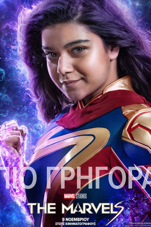 poster The Marvels