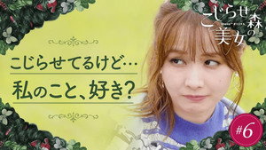 6. Episodio 6