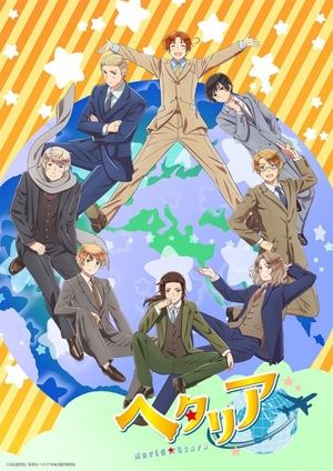 Poster Hetalia World Stars Saison 1 Épisode 1 2021