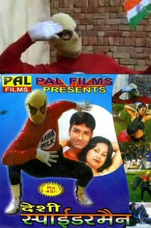 Desi Spider-Man film complet