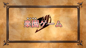 Fairy Tail Cap 36