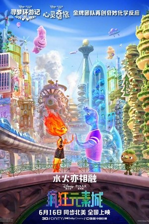 <Images posters