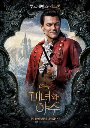 poster Beauty and the Beast