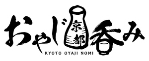 Oyaji Kyoto Nomi