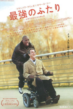 poster The Intouchables