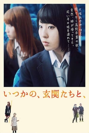 Poster Itsukano, Genkantachi to (2014)