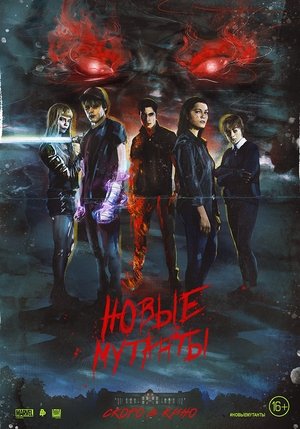 <Images posters