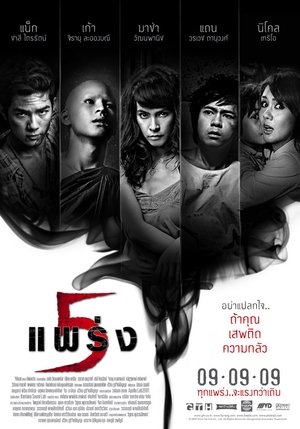 <Images posters