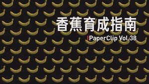 Episode 38