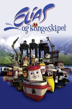 Poster Elias og kongeskipet 2007