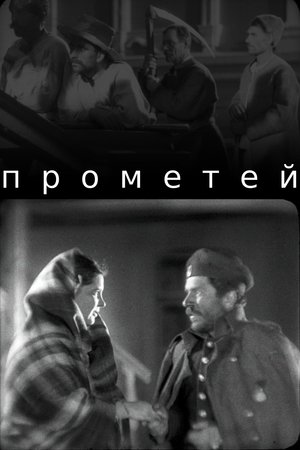 <Images posters