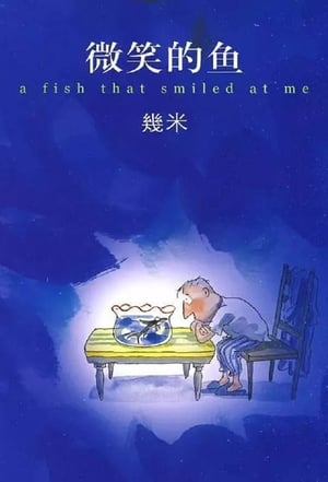 Poster A Fish with a Smile (2006)