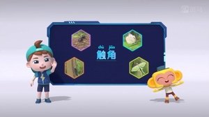 Episode 4