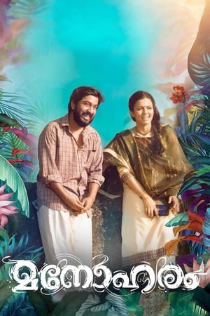 Poster Manoharam (2019)