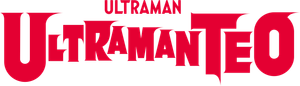 ウルトラマンテオ — Logos 2