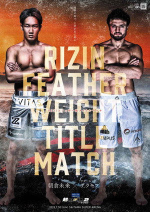 Super RIZIN 2 6