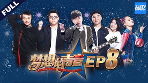 Épisode 8
