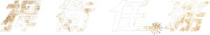 John Wick (Otro día para matar) — Logos 12