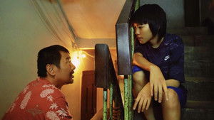 The Eleventh Chapter