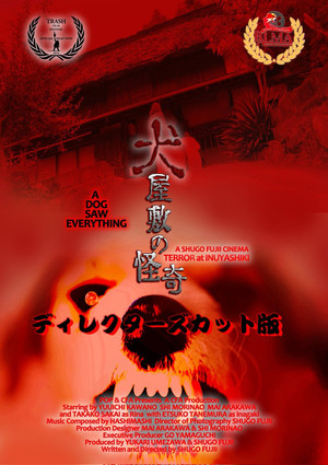 Terror at Inuyashiki