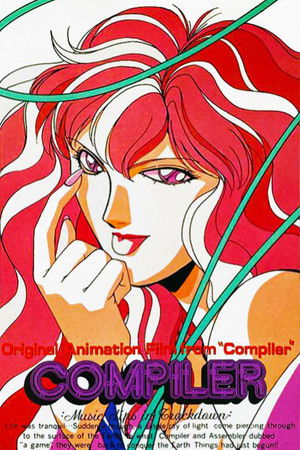 Image コンパイラ Music clips in Trackdown