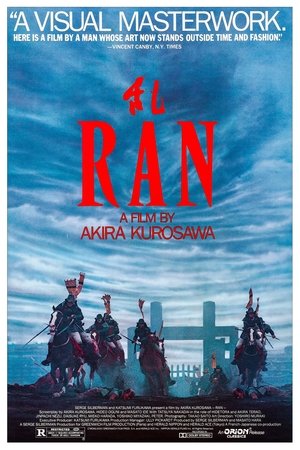 Ran - 1985 Ran - 1985