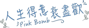 Pink Bomb — Logos 1