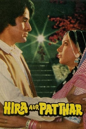 Poster Hira Aur Patthar (1977)