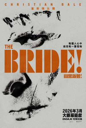 poster The Bride!