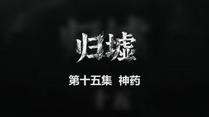 Episode 15