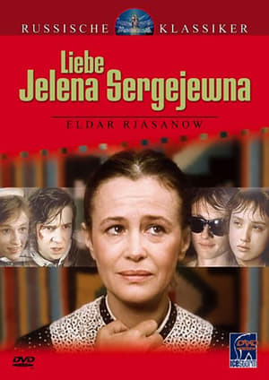 Dear Yelena Sergeyevna poster