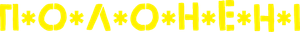 Capturados — Logos 3