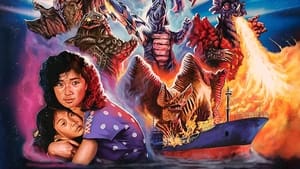War Of The God Monsters (1985)