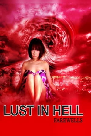 Poster Lust in Hell II - Farewells (2010)