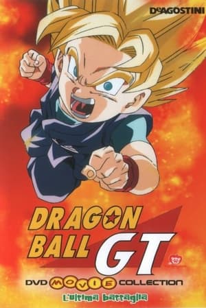 Poster Dragon Ball GT - L'ultima battaglia 1997