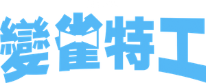 Espías con disfraz — Logos 10
