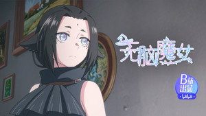 Episódio 6 - Agate