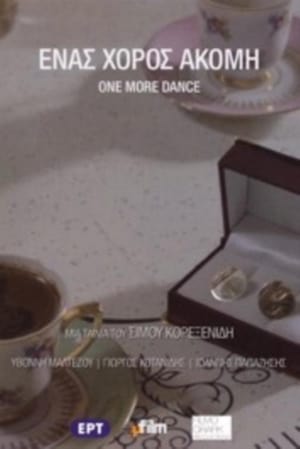 Poster One More Dance (2012)