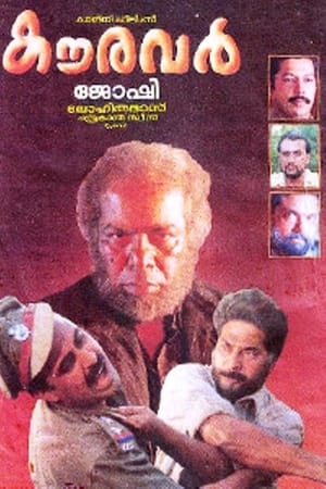 Kauravar poster