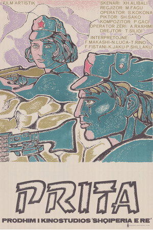 The Ambush (1968)