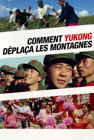 How Yukong Moved the Mountains 5