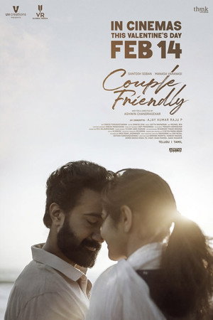Couple Friendly 14