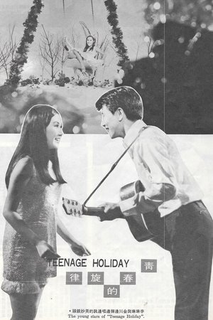 Poster Teenage Holiday 1968