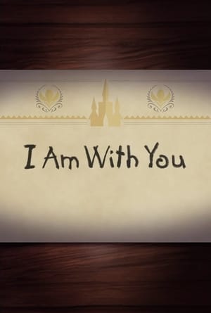 Image I Am With You