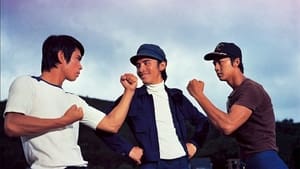 Young People (1972) ไอ้หนุ่ม 3 เสือ พากย์ไทย
