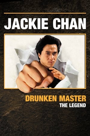 Poster Drunken Master 1994