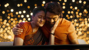 Arjun S O Vyjayanthi (2025)