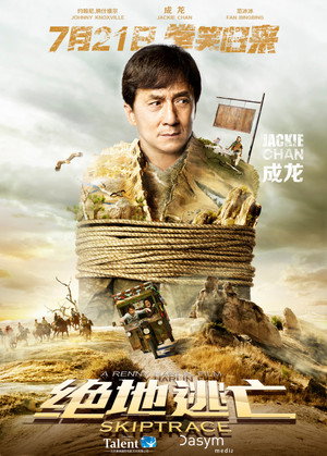 Skiptrace 53