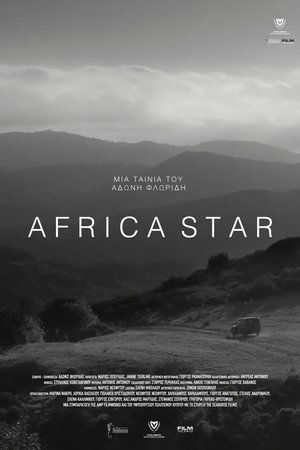Image Africa Star